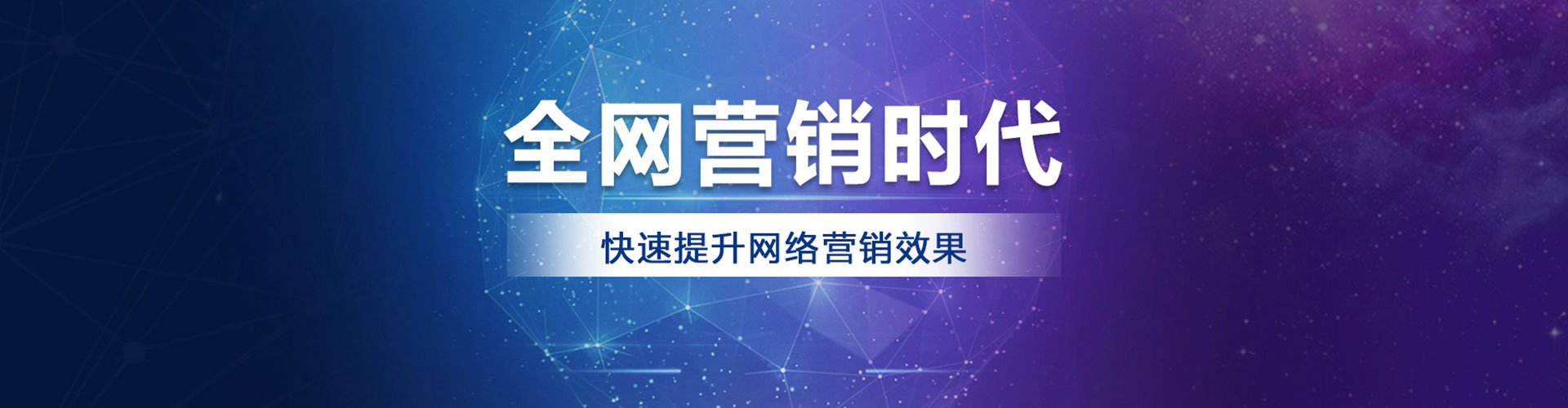 东辽sem运营