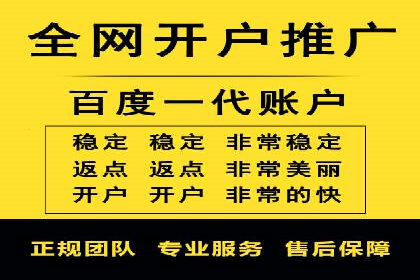 百度广告推广案例：低成本高回报实战经验